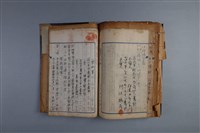 契約書藏品圖，第1張