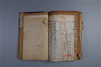 契約書藏品圖，第2張