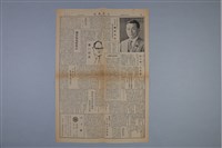 福岡県信封及報紙藏品圖，第10張