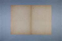 梅澤捨次郎 招聘書、履歷、其他藏品圖，第2張