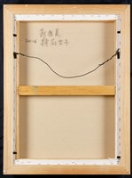 黃衣持扇女子藏品圖，第5張