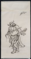迎福-1藏品圖，第1張