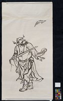 迎福-1藏品圖，第2張