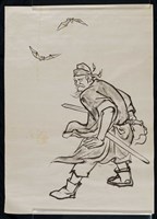 迎福-2藏品圖，第1張