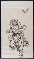迎福-4藏品圖，第1張