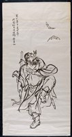 洛南進士-1藏品圖，第1張