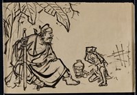 洛南進士-3藏品圖，第1張
