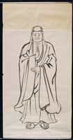 達摩-1藏品圖，第1張