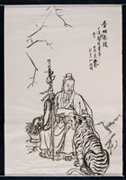 杏林春暖藏品圖，第1張
