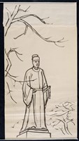 鄭成功塑像藏品圖，第1張