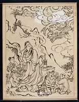孫真人點龍睛醫虎喉藏品圖，第1張