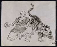 伏虎羅漢藏品圖，第1張