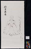 迦葉尊者藏品圖，第3張