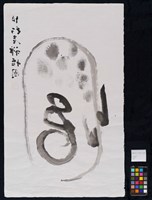 行者禪悟圖藏品圖，第3張