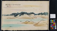 烏山頭埤畔寫生藏品圖，第2張