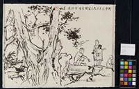 台南公園寫生藏品圖，第2張