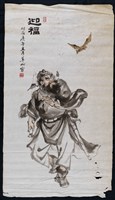 迎福-5藏品圖，第1張