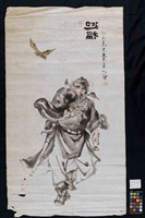 迎福-5藏品圖，第3張
