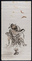 迎福-6藏品圖，第1張