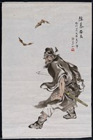 除暴安良藏品圖，第1張