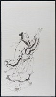 屈原藏品圖，第4張