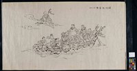 瑤池赴宴圖藏品圖，第2張