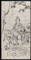 觀世音菩薩-1藏品圖，第1張