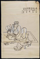 羲之愛鵝藏品圖，第1張