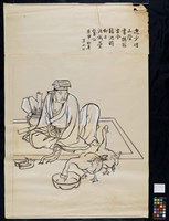 羲之愛鵝藏品圖，第2張