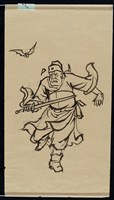 鍾馗藏品圖，第1張