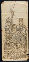 關帝爺藏品圖，第1張