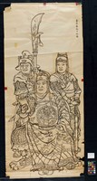關帝爺藏品圖，第2張
