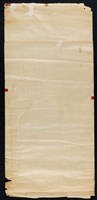 關帝爺藏品圖，第4張