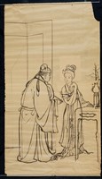 畫眉之樂-2藏品圖，第1張