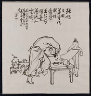 張旭揮毫藏品圖，第1張
