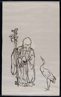 南極仙翁藏品圖，第1張