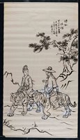 神仙佳侶藏品圖，第1張