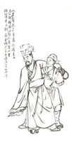 蘇東坡醉酒藏品圖，第1張