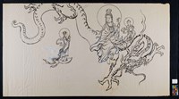 乘龍觀世音菩薩-2藏品圖，第2張