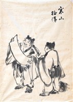 寒山拾得藏品圖，第1張
