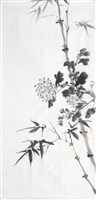 竹菊藏品圖，第1張