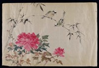 富貴平安到白頭-1藏品圖，第2張