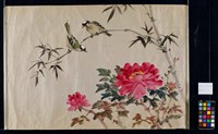 富貴平安到白頭-1藏品圖，第3張