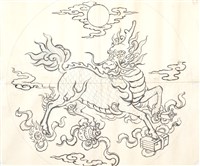 麒麟藏品圖，第1張