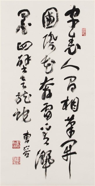 字表人間相的圖片