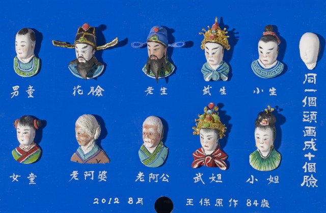 人頭像的圖片