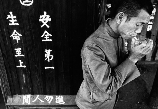平交道看守員的圖片