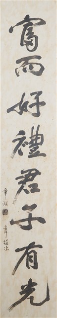 書法對聯的圖片