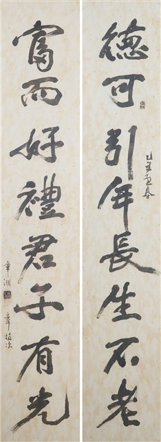 書法對聯的圖片