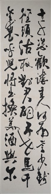 李白將進酒（行草書）的圖片